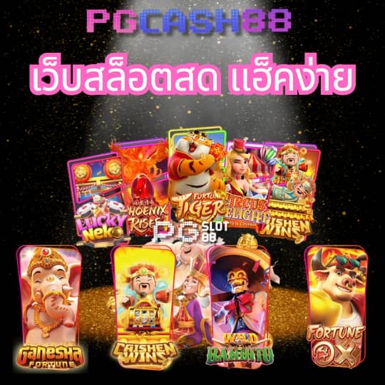 สล็อต135